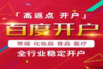 360信息流广告：餐饮业投放策略揭秘